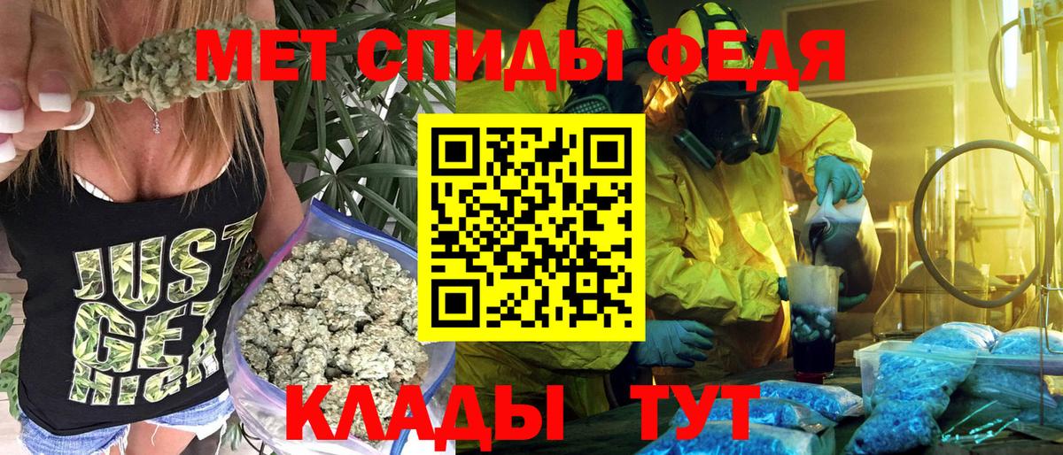 АМФЕТАМИН VHQ Стерлитамак