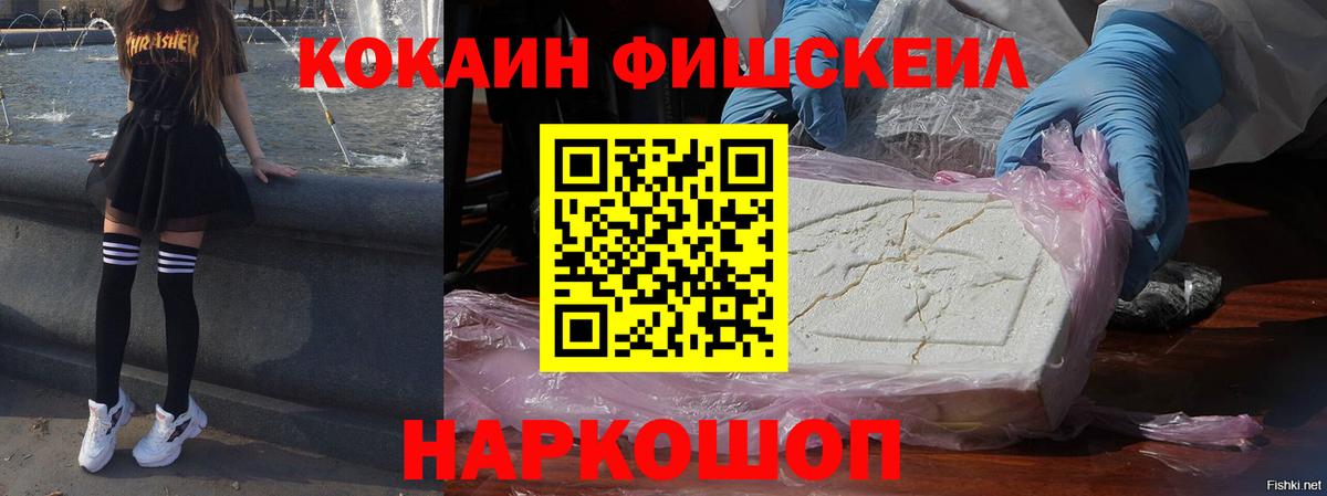 Cocaine 99%  Кокаин 98%  COCAIN  Вход с VPN  Стерлитамак 