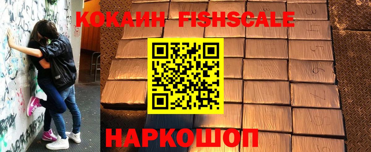 COCAIN 99% Стерлитамак