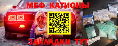 MESCALINE Будённовск