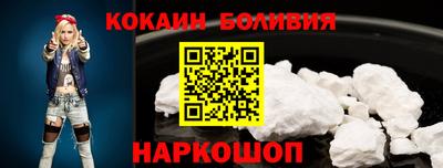 ГАЛЛЮЦИНОГЕННЫЕ ГРИБЫ Бузулук