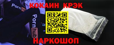 MESCALINE Будённовск