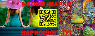 MESCALINE Будённовск