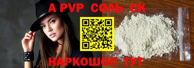 MESCALINE Будённовск