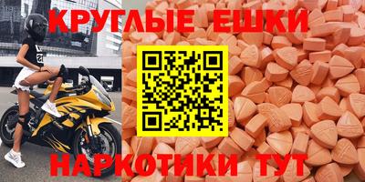 MESCALINE Будённовск