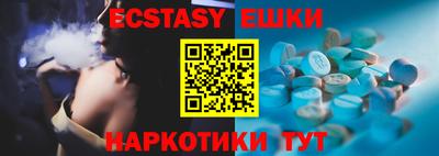 ГАЛЛЮЦИНОГЕННЫЕ ГРИБЫ Бузулук