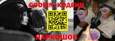 MESCALINE Будённовск