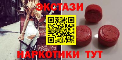 MESCALINE Будённовск