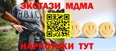 дмт Бугуруслан