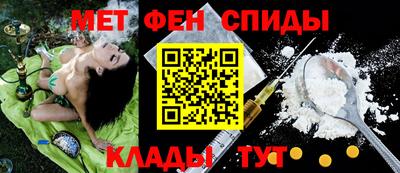MESCALINE Будённовск