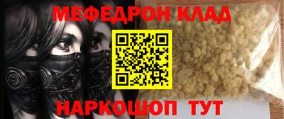 MESCALINE Будённовск