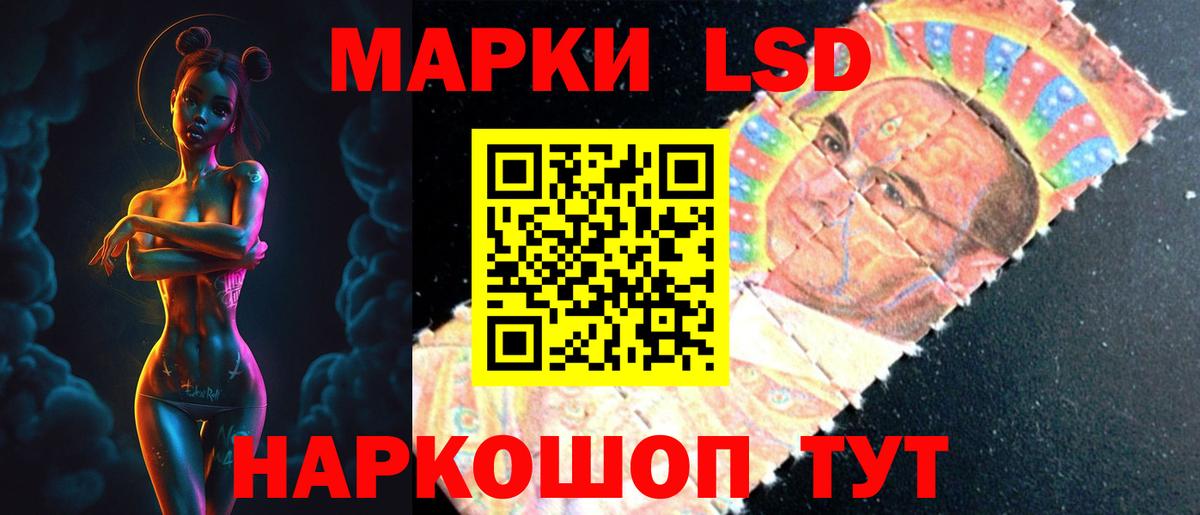 Стерлитамак  ЛСД экстази ecstasy  ЛСД экстази кислота  Вход с VPN 