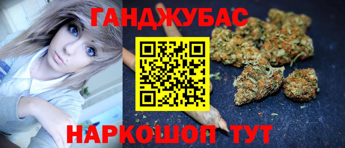Марихуана тримм Стерлитамак