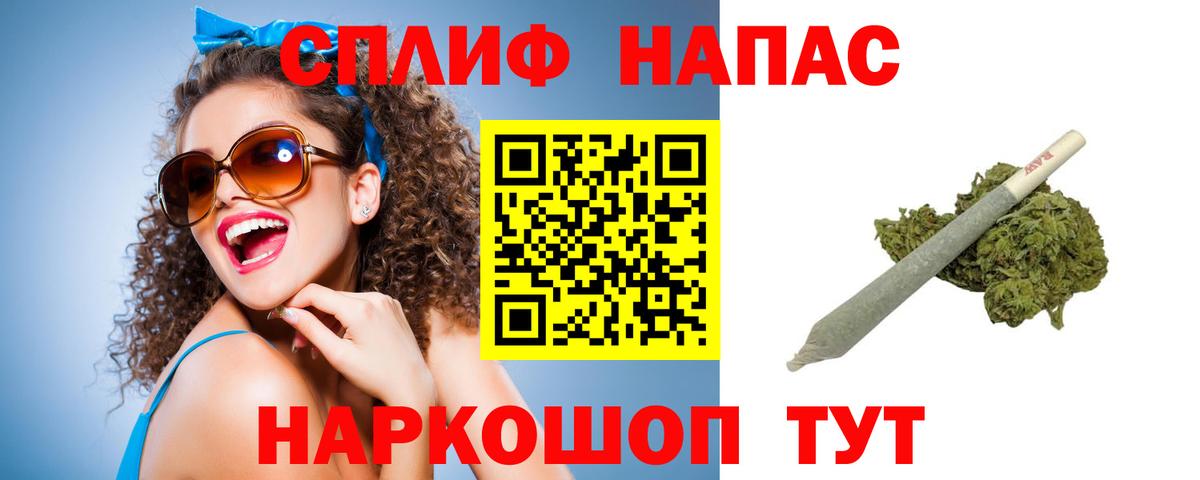 Канабис Bruce Banner  Вход с VPN  Шишки марихуана SATIVA & INDICA  Марихуана планчик  Стерлитамак 